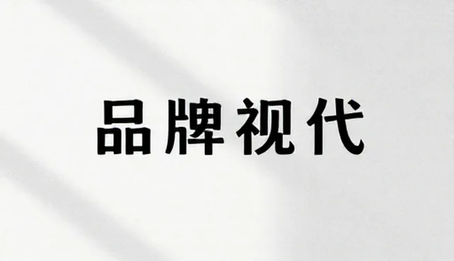 文案创作中的应用场景分析及处理方向